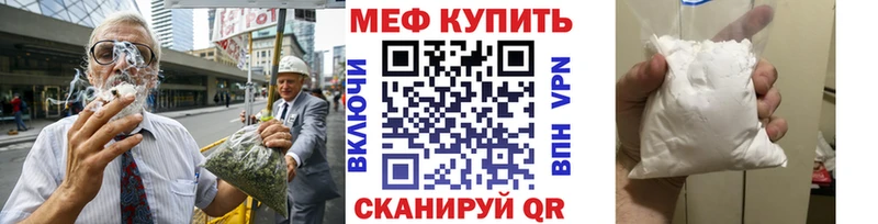 Что такое Хабаровск Alpha-PVP COCAIN ГАШИШ ТГК Марихуана