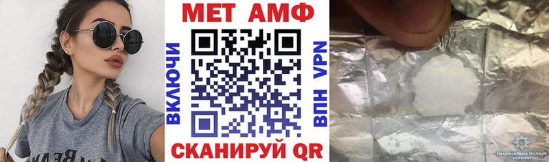 цена   Хабаровск  Амфетамин 97% 