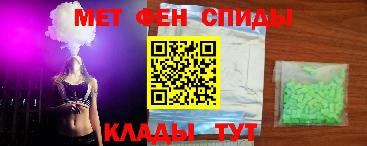 АМФЕТАМИН  АМФ Premium  АМФЕТАМИН  Вход с VPN  Хабаровск 