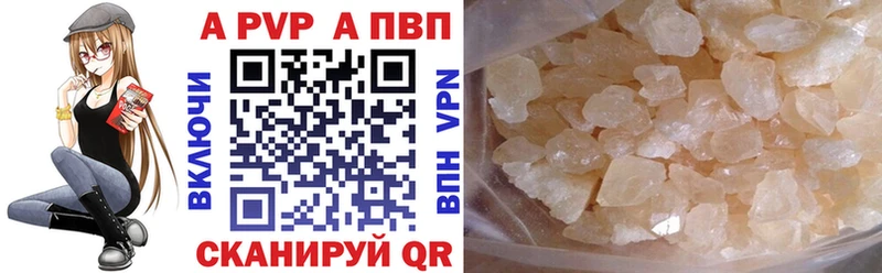 где можно купить наркотик  KRAKEN ссылка  Alpha-PVP СК КРИС  Хабаровск 