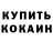 Экстази Cube Mr. Samodel