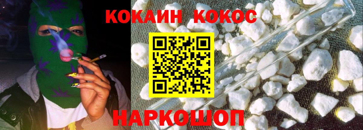 COCAIN Боливия  Вход с VPN  КОКАИН 98%  Хабаровск 