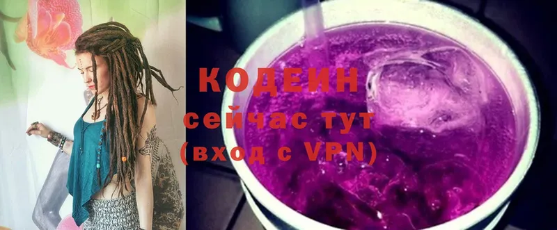 сколько стоит  ссылка на мегу   Кодеиновый сироп Lean Purple Drank  Хабаровск 