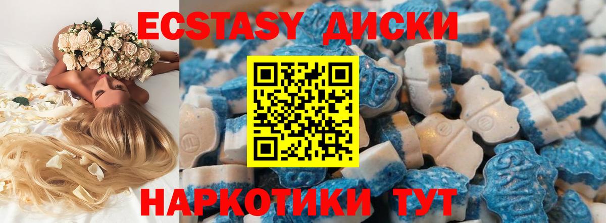 ЭКСТАЗИ mix Хабаровск