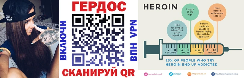 где купить наркоту  Хабаровск  Героин афганец 