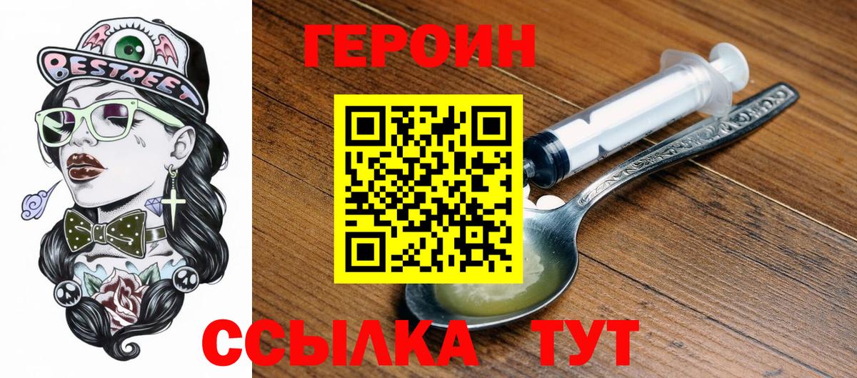 Хабаровск  Бошки Шишки  АМФ кристаллы  COCAIN  Вход с VPN  ТГК  Гашиш  Меф кристаллы  ЭКСТАЗИ 