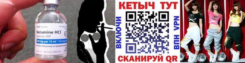 Кетамин VHQ  KRAKEN   Хабаровск  дарнет шоп 