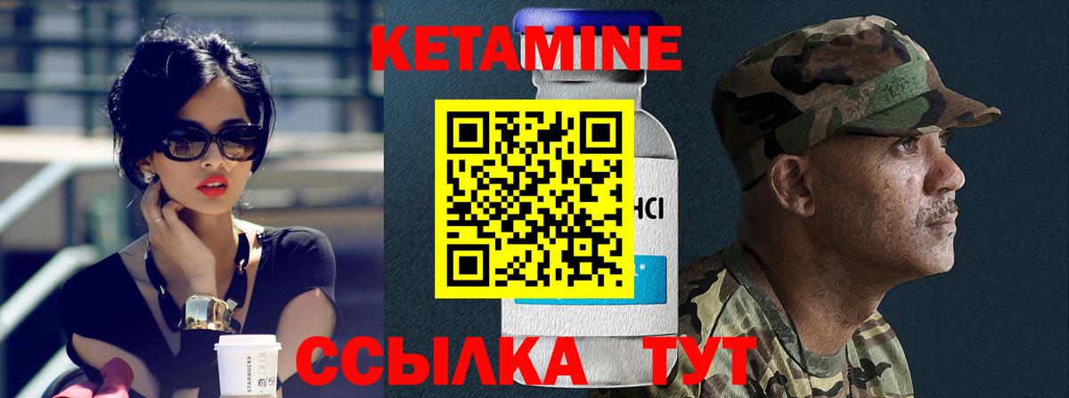 КЕТАМИН VHQ  Вход с VPN  kraken ссылки  Хабаровск  КЕТАМИН ketamine 
