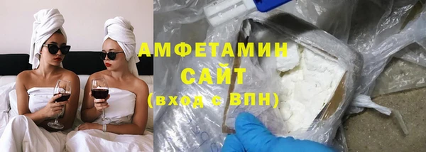 MDMA Premium VHQ Богородск