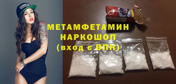 стаф Новочеркасск