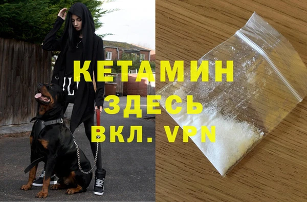 MDMA Premium VHQ Богородск