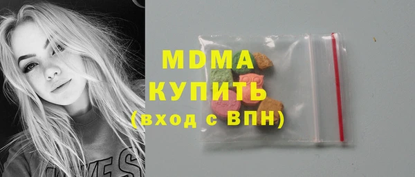 гидра Медногорск