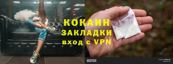 бошки Уссурийск
