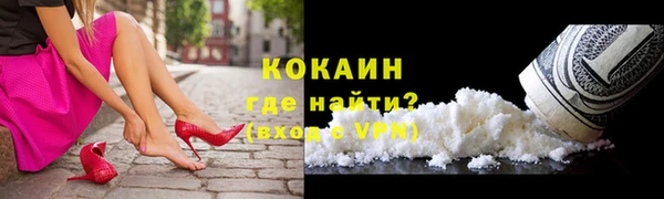 кокаин Мегион
