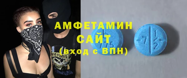 стаф Новочеркасск