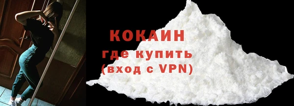 MDMA Premium VHQ Богородск