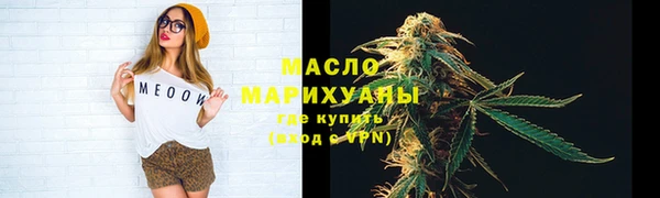 MDMA Premium VHQ Богородск