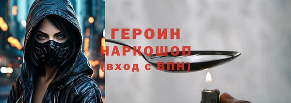 стаф Новочеркасск