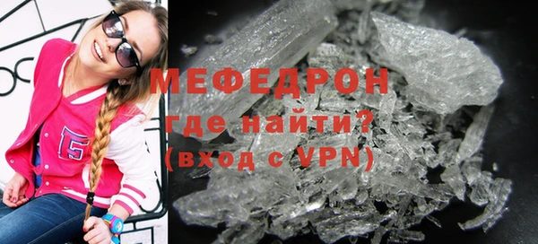 MDMA Волгодонск