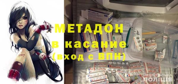 бошки Уссурийск