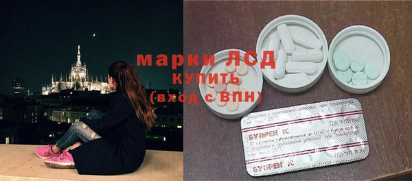 MDMA Premium VHQ Богородск