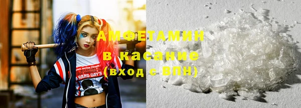 спиды Невельск