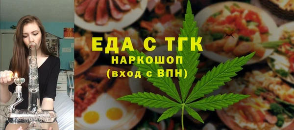 сатива Лабытнанги