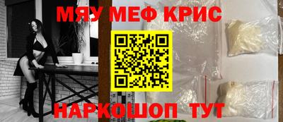 первитин Жуковский