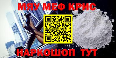 первитин Жуковский