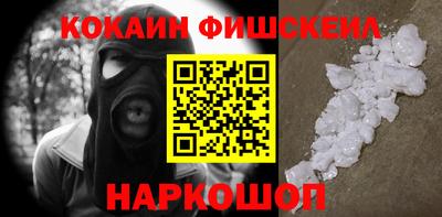 не бодяженный Абинск