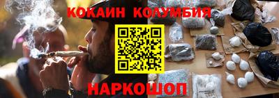 дистиллят марихуана Заволжье