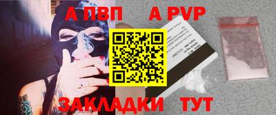 первитин Жуковский