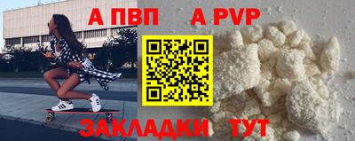 дистиллят марихуана Заволжье