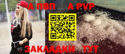 дистиллят марихуана Заволжье