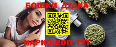 первитин Жуковский
