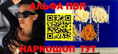 дистиллят марихуана Заволжье