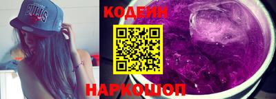 бутират Абакан