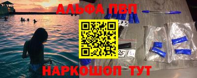 первитин Жуковский