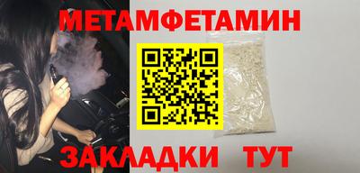 первитин Жуковский