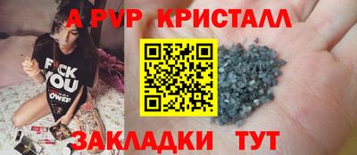 первитин Жуковский