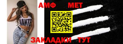 первитин Жуковский