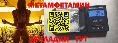 дистиллят марихуана Заволжье