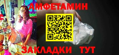 первитин Жуковский