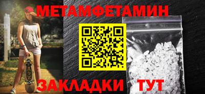 метадон Заводоуковск