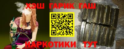 дистиллят марихуана Заволжье
