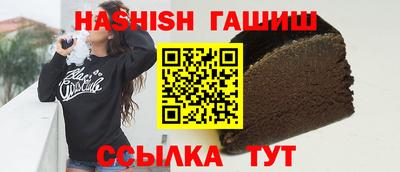 дистиллят марихуана Заволжье