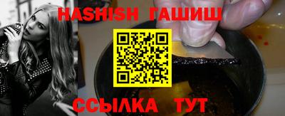 дистиллят марихуана Заволжье