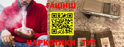 дистиллят марихуана Заволжье