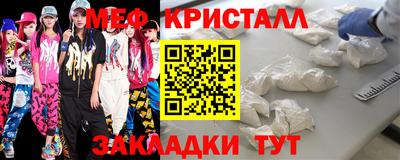 первитин Жуковский