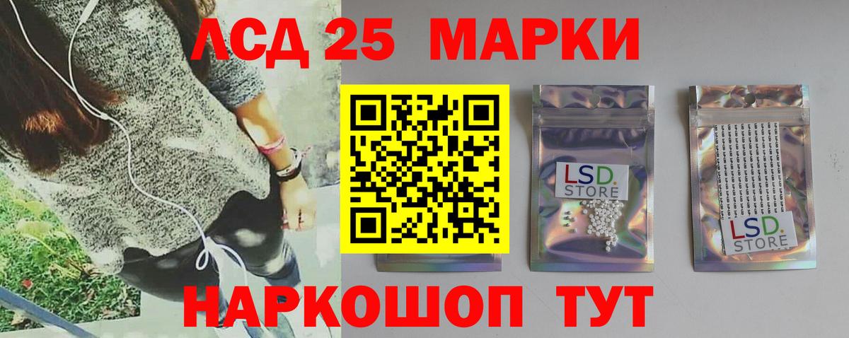 Кодеин  МДМА  ГЕРОИН  Вход с VPN  Марихуана  Где купить наркотики?  Конопля  Хабаровск  МЕФ  COCAIN  ГАШ 